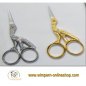 Preview: Kosmetik Schere / 1 Stk.